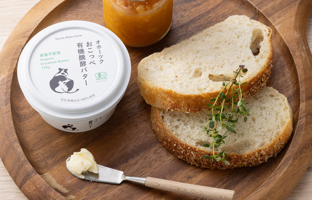 おこっぺ有機醗酵バター 食塩不使用