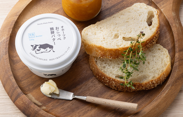 オホーツクおこっぺ醗酵バター 有塩