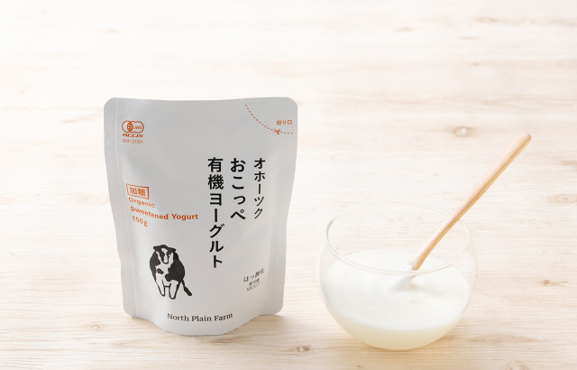 おこっぺ有機ヨーグルト 加糖タイプ