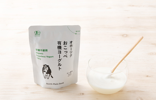 おこっぺ有機ヨーグルト 砂糖不使用