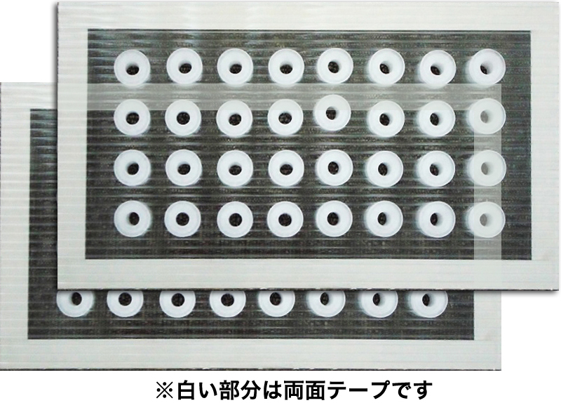 エアトースライト３２T-２枚