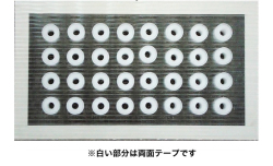 エアトースライト３２T