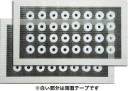 エアトースライト３２T-２枚