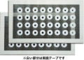 エアトースライト３２T-２枚