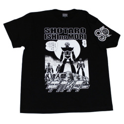 石ノ森章太郎原作「ハカイダー四人衆」Tシャツ(ブラック)