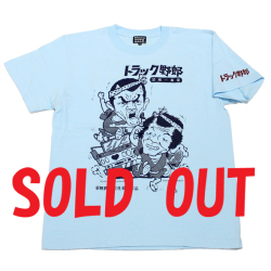 トラック野郎 望郷台本イラスト Tシャツ ライトブルー