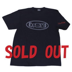 トラック野郎（熱風5000キロ一番星）Tシャツ(ネイビー)