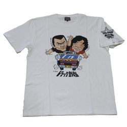 トラック野郎（50thイラスト）Tシャツ(ホワイト)