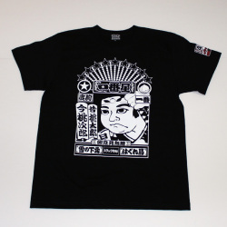 トラック野郎（桃次郎）S/S Tシャツ（ブラック）