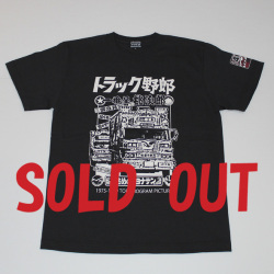 トラック野郎（2トラック）S/S Tシャツ（ダークグレー）