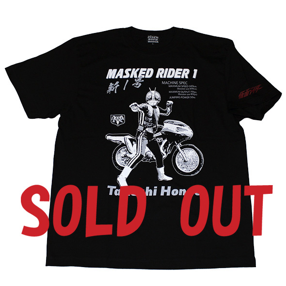 仮面ライダー「一号&新サイクロン号」Tシャツ(ブラック)