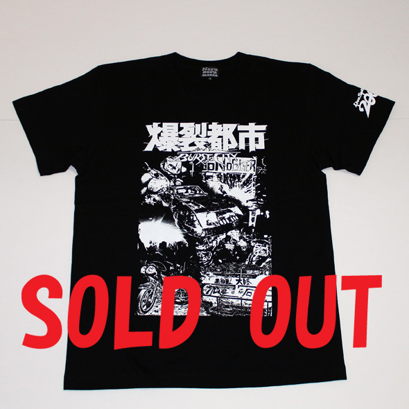 爆裂都市（バトルカー）S/S Tシャツ（ブラック）
