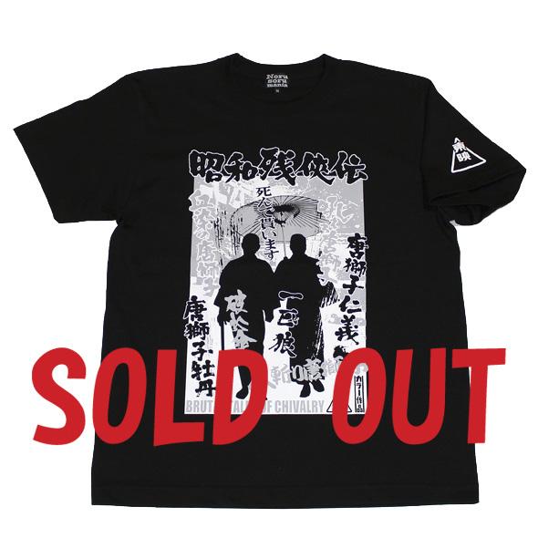 辰吉丈一郎vsソーサ　Tシャツ　色ブラック 辰吉丈一郎vsソーサ Tシャツ 色ブラック - メルカリ