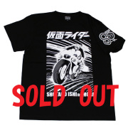 石ノ森章太郎原作「仮面ライダーサイクロン」Tシャツ(ブラック)
