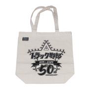 トラック野郎（50th）トートバッグ(ナチュラル)