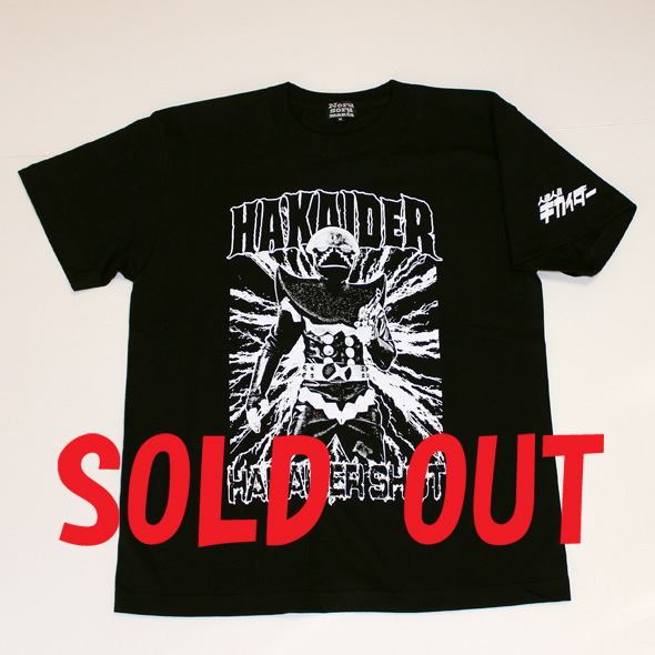 ハカイダーTシャツ(ブラック)