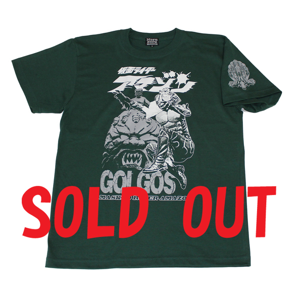 仮面ライダーアマゾン「ゴルゴス」Tシャツ(グリーン)