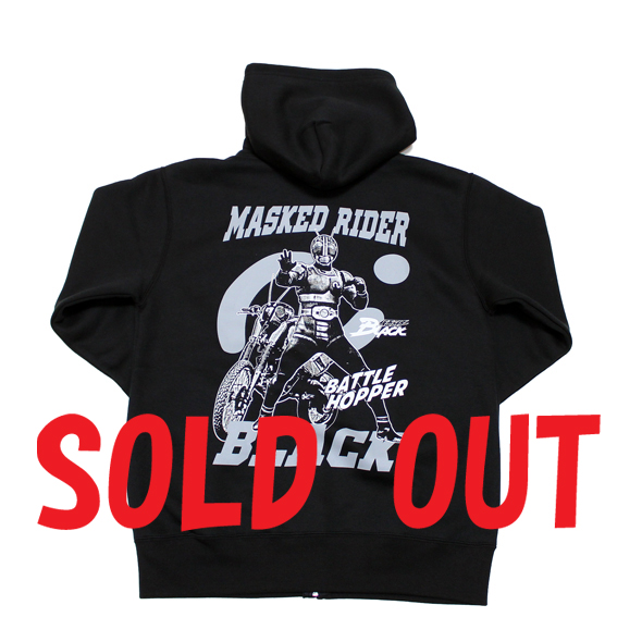 仮面ライダーBLACK「バトルホッパー」ジップアップパーカー(ブラック)