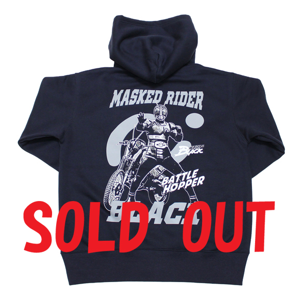 仮面ライダーBLACK「バトルホッパー」ジップアップパーカー(ネイビー)