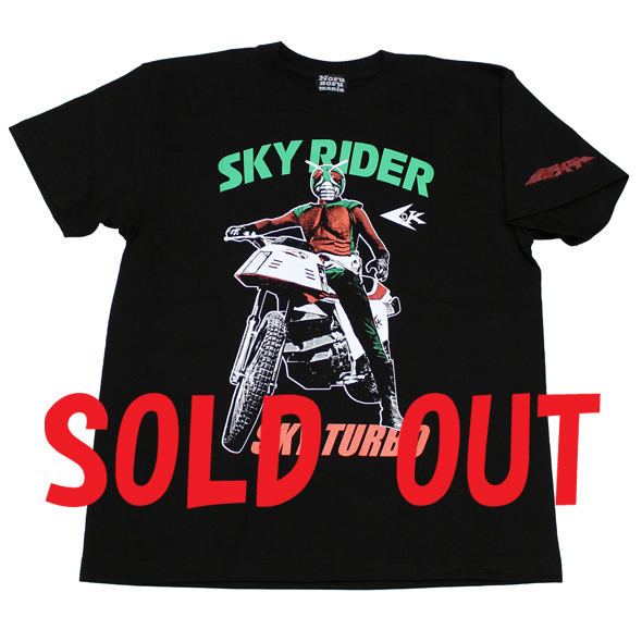 仮面ライダースカイライダー「スカイターボ」Tシャツ(ブラック)