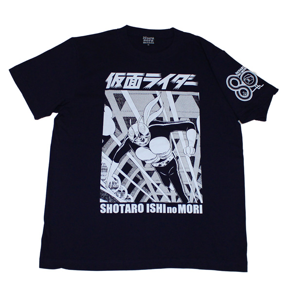 石ノ森章太郎原作「仮面ライダージャンプ」Tシャツ(ネイビー)