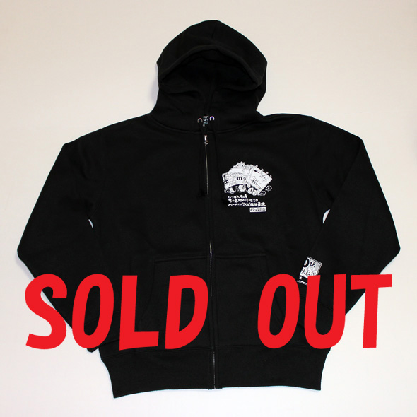 トラック野郎（シリーズ）ジップアップパーカー(ブラック)