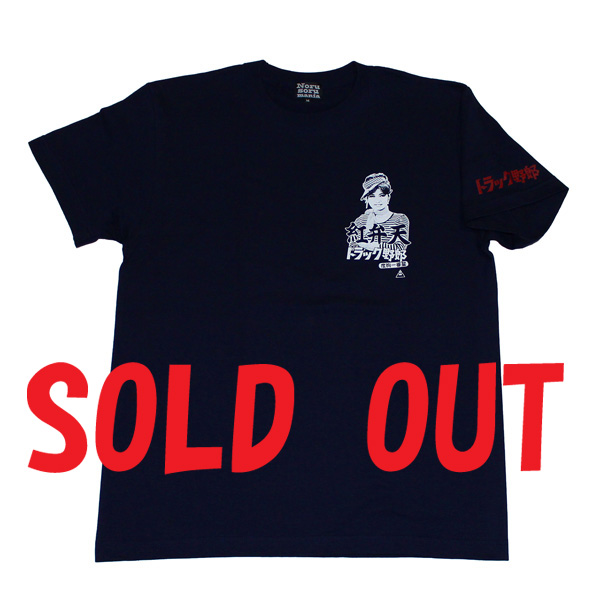 トラック野郎（トラッカー紅弁天)S/STシャツ(ネイビー)