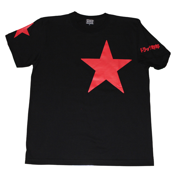 トラック野郎（なんちゃって桃さん）Tシャツ(ブラック)