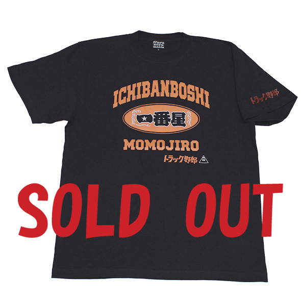 トラック野郎「カレッジロゴ」Tシャツ(ネイビー)