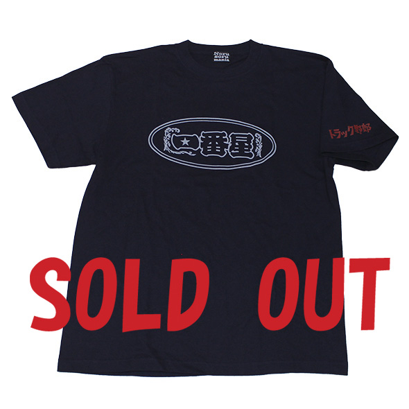 トラック野郎（熱風5000キロ一番星）Tシャツ(ネイビー)