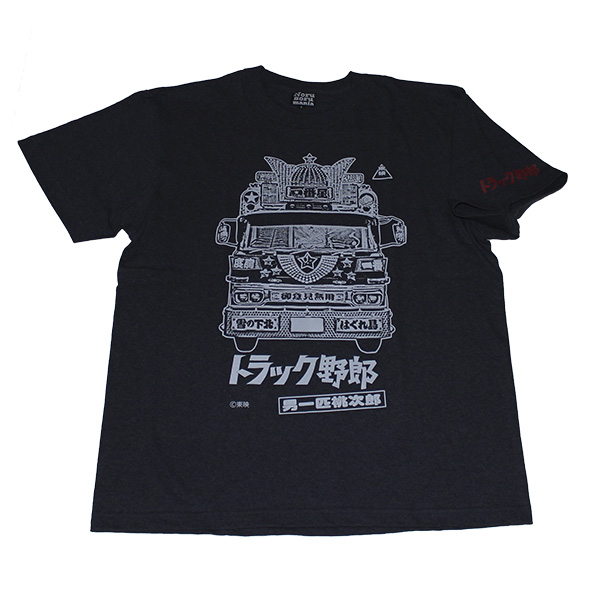 トラック野郎（男一匹桃次郎）Tシャツ(ヘザーネイビー)