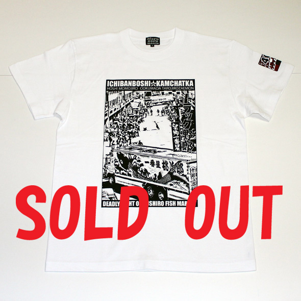 トラック野郎（決闘）S/S Tシャツ（ホワイト）