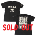 「不良番長」ロゴS/S Tシャツ(ダークグレー)
