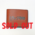 トラック野郎「ロゴ」二つ折り本革財布(ブラウン)