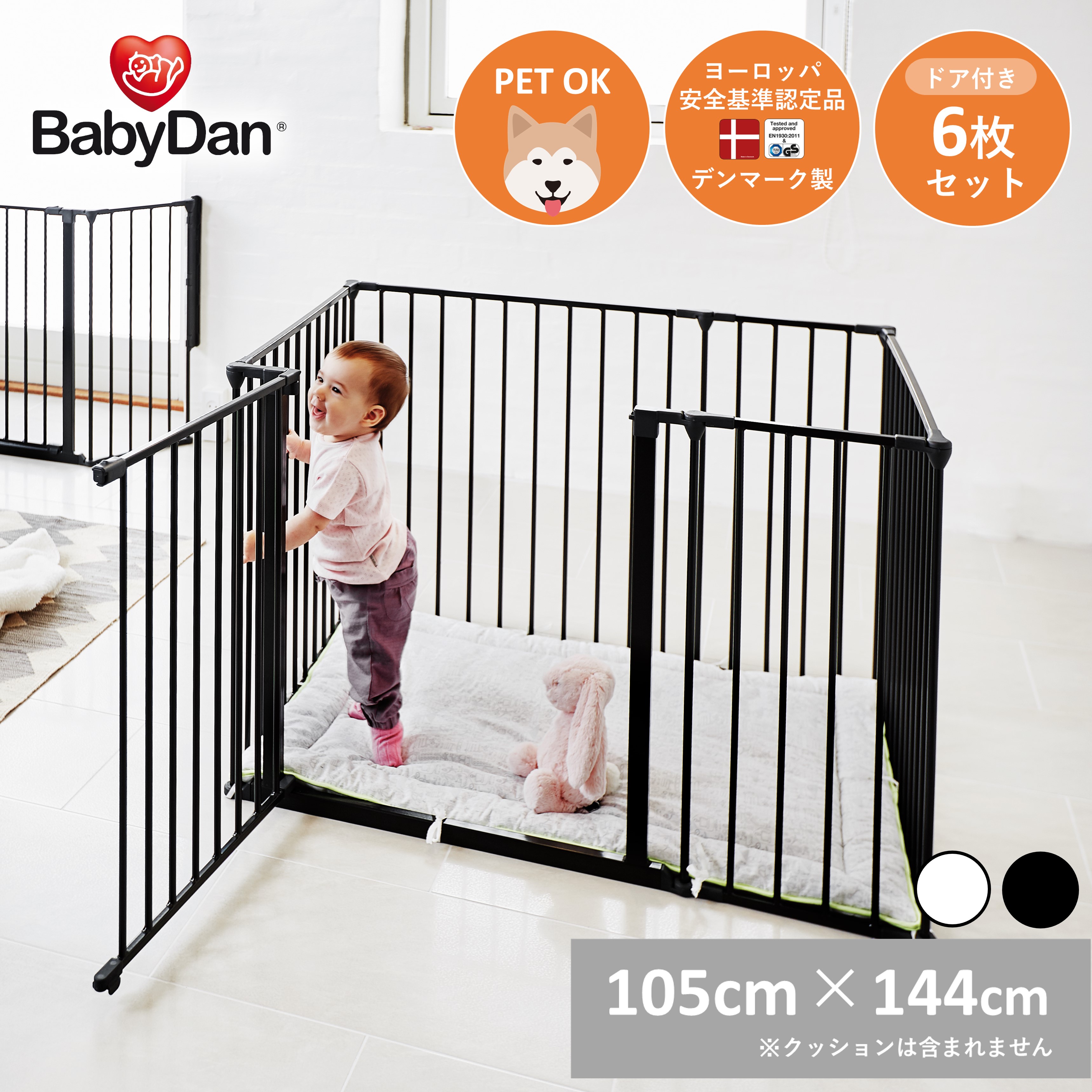 スクエアゲート(マット無)　黒・白