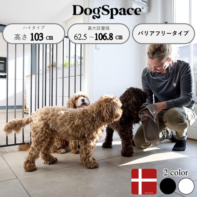 Dogspace