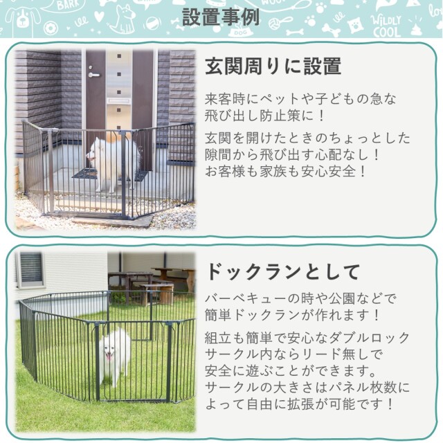 Dogspace