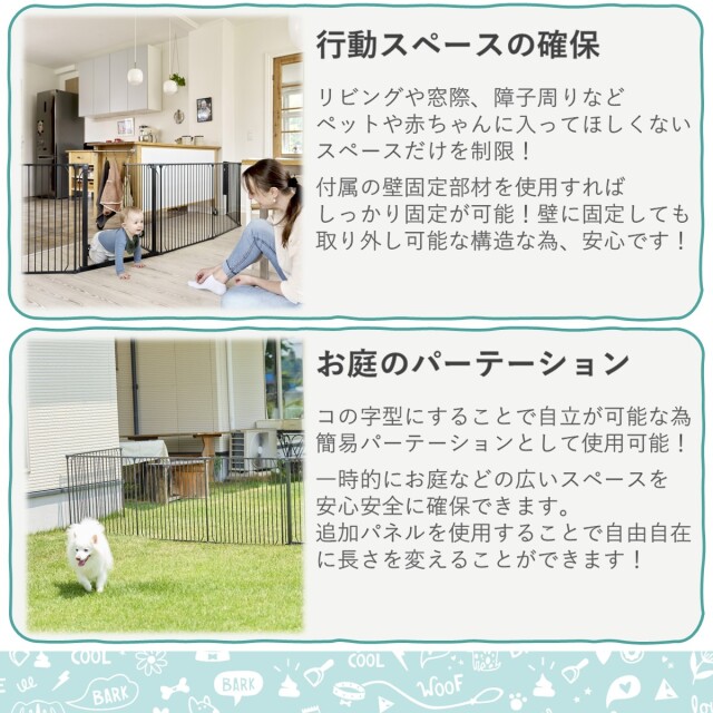 Dogspace