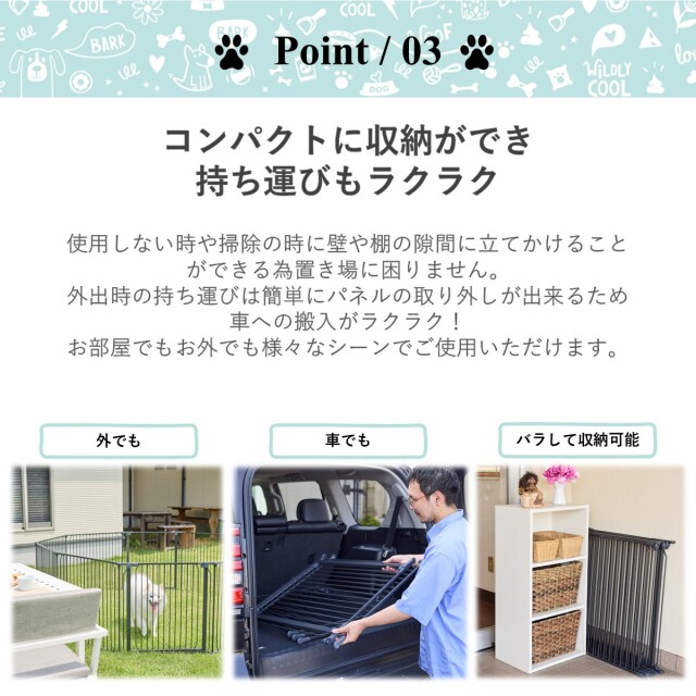 Dogspace