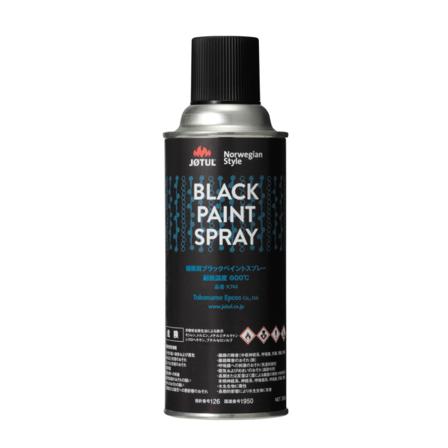 ヨツール　ブラックペイントスプレー