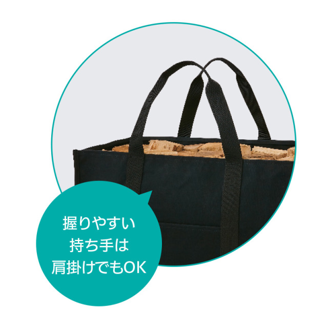 キャリーバッグ