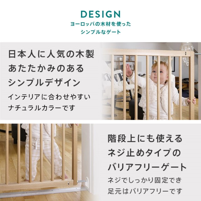 ノートリップ