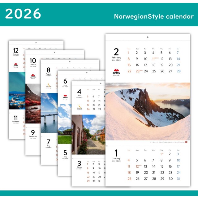 Norwegian Style 2026カレンダー