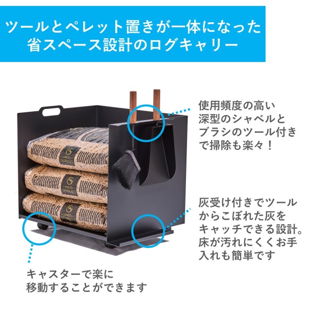 ログキャリー シャベル深型 北欧フリルフスリフ通販