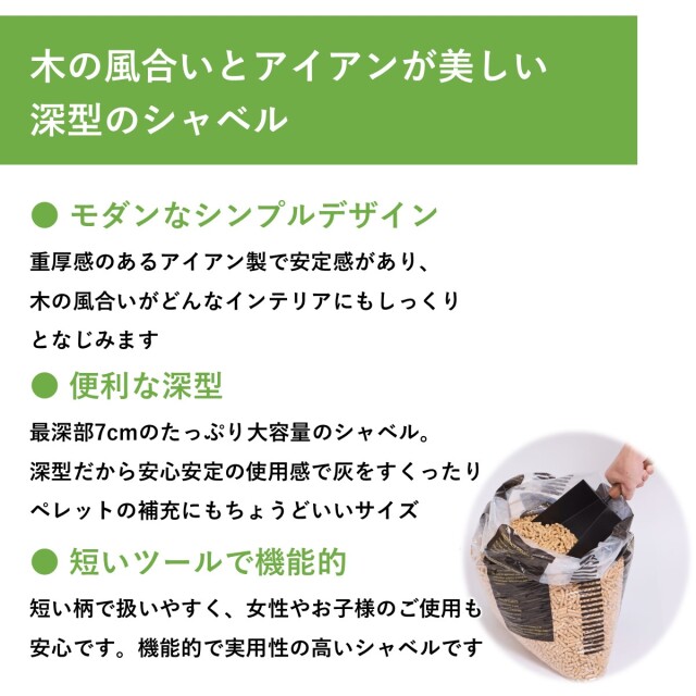 シャベル