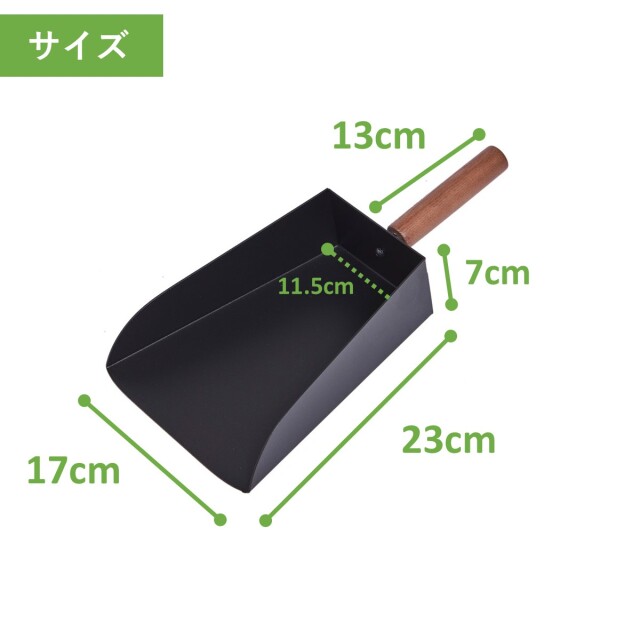 シャベル 深型 北欧フリルフスリフ通販
