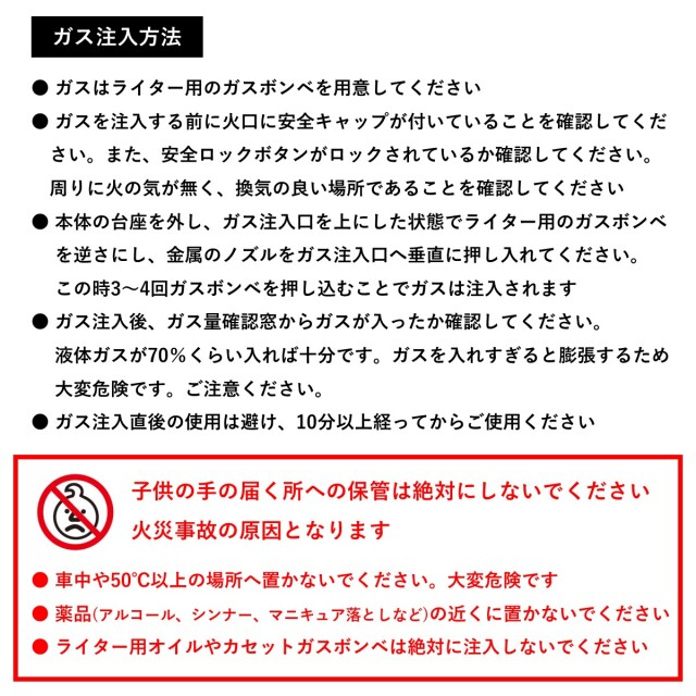 ヨツールスキャンバーナージェット