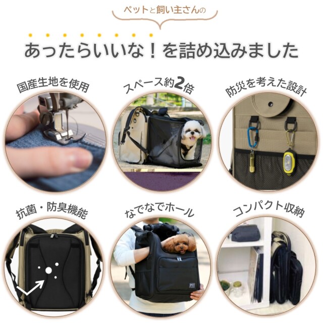 キャリーバック