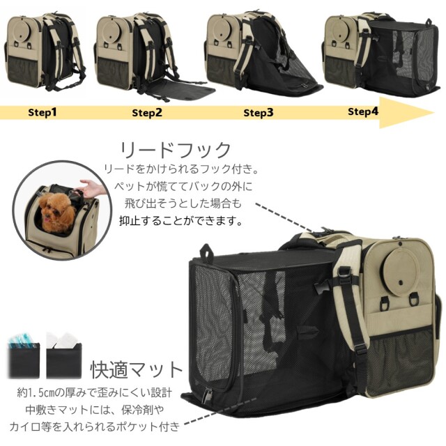 キャリーバック