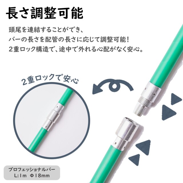 煙突掃除